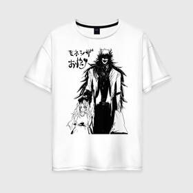 Женская футболка хлопок Oversize с принтом Цезарь Клаун и Моне One Piece в городе Новоалтайск, 100% хлопок | свободный крой, круглый ворот, спущенный рукав, длина до линии бедер
 | caesar clown | monet | one piece | аниме | большой куш | ван пис | вон пис | гангстер гастино | гарпия | манга | мастер | моне | пират | помощник | разведчик | секретарь цезаря | снежная женщина | уон пис | учёный