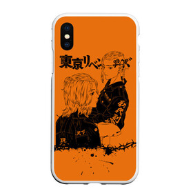 Чехол для iPhone XS Max матовый с принтом токийские мстители ораньжевый в городе Новоалтайск, Силикон | Область печати: задняя сторона чехла, без боковых панелей | anime | tokyo revengers | аниме | манга | токийские мстители