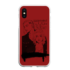Чехол для iPhone XS Max матовый с принтом токийские мстители anime в городе Новоалтайск, Силикон | Область печати: задняя сторона чехла, без боковых панелей | anime | tokyo revengers | аниме | манга | токийские мстители
