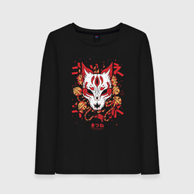 Женский лонгслив хлопок с принтом Fox Hunting в городе Новоалтайск, 100% хлопок |  | japan | kitsune | кицунэ | лис | лиса | лисица