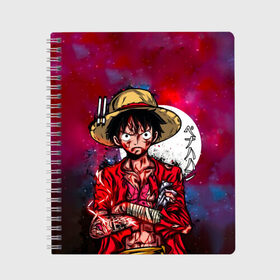 Тетрадь с принтом Луффи One Piece. Большой куш в городе Новоалтайск, 100% бумага | 48 листов, плотность листов — 60 г/м2, плотность картонной обложки — 250 г/м2. Листы скреплены сбоку удобной пружинной спиралью. Уголки страниц и обложки скругленные. Цвет линий — светло-серый
 | anime | manga | monkey d. luffy | one piece | аниме | большой куш | ван пис | вон пис | капитан | король пиратов | луси | луфи | луффи | луффи но уми | луффи таро | манга | манки д. луффи | мугивара | пират | пятый император