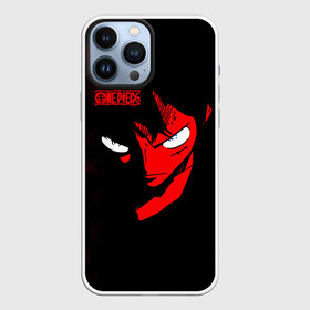 Чехол для iPhone 13 Pro Max с принтом Взгляд Луффи One Piece в городе Новоалтайск,  |  | Тематика изображения на принте: anime | manga | monkey d. luffy | one piece | аниме | большой куш | ван пис | вон пис | капитан | король пиратов | луси | луфи | луффи | луффи но уми | луффи таро | манга | манки д. луффи | мугивара | пират | пятый император