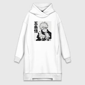 Платье-худи хлопок с принтом ГОДЖО САТОРУ в городе Новоалтайск,  |  | goj satoru | jujutsu kaisen | manga | satoru | аниме | битва магов | годжо сатору | магическая битва | магия | манга