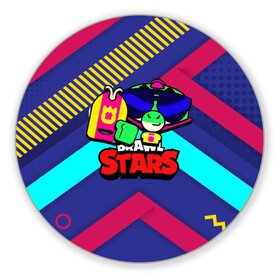 Коврик для мышки круглый с принтом Базз Buzz Brawl Stars в городе Новоалтайск, резина и полиэстер | круглая форма, изображение наносится на всю лицевую часть | Тематика изображения на принте: brawl | brawl stars | brawlstars | brawl_stars | buz | buzz | баз | базз | бравл | бравлстарс | буз