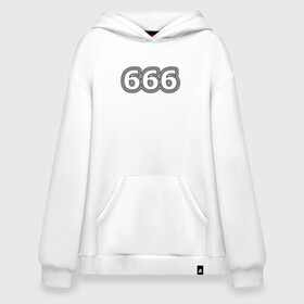 Худи SuperOversize хлопок с принтом 666 в городе Новоалтайск, 70% хлопок, 30% полиэстер, мягкий начес внутри | карман-кенгуру, эластичная резинка на манжетах и по нижней кромке, двухслойный капюшон
 | 666 | апокалипсис | дъявол | число | шесть