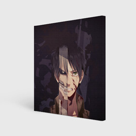 Холст квадратный с принтом Атака титанов в городе Новоалтайск, 100% ПВХ |  | anime | shingeki no kyojin | аниме | атака титанов | зомби | постапокалиптическая манга | сингэки но кёдзин | текстура | титан | эрен йегер