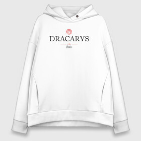 Женское худи Oversize хлопок с принтом Dracarys  | GoT в городе Новоалтайск, френч-терри — 70% хлопок, 30% полиэстер. Мягкий теплый начес внутри —100% хлопок | боковые карманы, эластичные манжеты и нижняя кромка, капюшон на магнитной кнопке | crow | fire and blood | game of thrones | lannister | stark | statwb | targaryen | винтерфел | ворон | игра престолов | король ночи | ланнистер | лютоволк | мать драконов | пламя и кровь | север | старки | таргариен | черные крылья