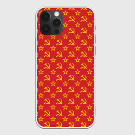Чехол для iPhone 12 Pro Max с принтом СССР в городе Новоалтайск, Силикон |  | Тематика изображения на принте: 1 мая | russia | ussr | коммунизм | комсомол | красная звезда | красный октябрь | ленин | партия | пионер | родина | рожден в ссср | россия | серп и молот | совдеп | советский союз | советское государство
