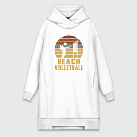 Платье-худи хлопок с принтом Beach Volleyball в городе Новоалтайск,  |  | ball | beach | game | sport | volley | volleyball | волейбол | волейболист | волейболистка | гол | игра | игрок | мяч | площадка | пляж | пляжный | победа | сетка | спорт | тренер | чемпион