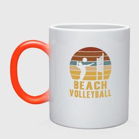 Кружка хамелеон с принтом Beach Volleyball в городе Новоалтайск, керамика | меняет цвет при нагревании, емкость 330 мл | Тематика изображения на принте: ball | beach | game | sport | volley | volleyball | волейбол | волейболист | волейболистка | гол | игра | игрок | мяч | площадка | пляж | пляжный | победа | сетка | спорт | тренер | чемпион