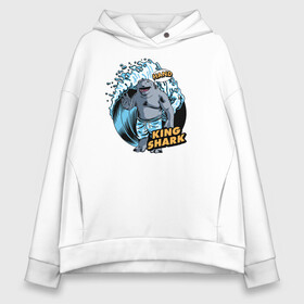 Женское худи Oversize хлопок с принтом King Shark | Hand в городе Новоалтайск, френч-терри — 70% хлопок, 30% полиэстер. Мягкий теплый начес внутри —100% хлопок | боковые карманы, эластичные манжеты и нижняя кромка, капюшон на магнитной кнопке | king shark | nanaue | suicide squad | the suicide squad | vdzabma | кинг шарк | король акул | король акула | нэнуэ