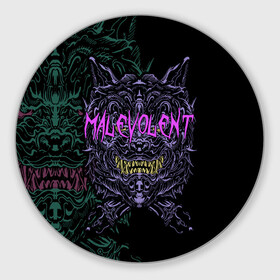 Коврик для мышки круглый с принтом MALEVOLENT / ANGRY DOG в городе Новоалтайск, резина и полиэстер | круглая форма, изображение наносится на всю лицевую часть | angry dog | готический | дог | животные | зверь | злая собака | зубы | клыки | монстр | оскал | пасть | пес | челюсть