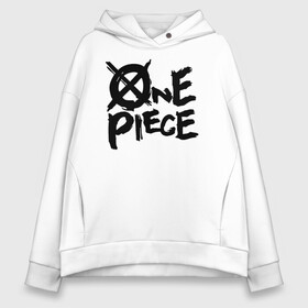 Женское худи Oversize хлопок с принтом One Piece. Большой куш лого в городе Новоалтайск, френч-терри — 70% хлопок, 30% полиэстер. Мягкий теплый начес внутри —100% хлопок | боковые карманы, эластичные манжеты и нижняя кромка, капюшон на магнитной кнопке | anime | manga | monkey d. luffy | one piece | аниме | большой куш | ван пис | вон пис | гол д. роджер | кайдо | король пиратов | луфи | луффи | манга | манки д. луффи | нами | нико робин | пират | портгас д. эйс | ророноа зоро