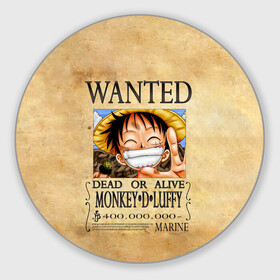 Коврик для мышки круглый с принтом Манки Д. Луффи в розыске One Piece в городе Новоалтайск, резина и полиэстер | круглая форма, изображение наносится на всю лицевую часть | anime | manga | monkey d. luffy | one piece | аниме | большой куш | ван пис | вон пис | капитан | король пиратов | луси | луфи | луффи | луффи но уми | луффи таро | манга | манки д. луффи | мугивара | пират | пятый император