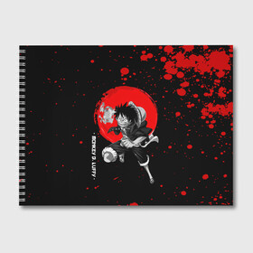 Альбом для рисования с принтом Monkey D. Luffy One Piece в городе Новоалтайск, 100% бумага
 | матовая бумага, плотность 200 мг. | Тематика изображения на принте: anime | manga | monkey d. luffy | one piece | аниме | большой куш | ван пис | вон пис | капитан | король пиратов | луси | луфи | луффи | луффи но уми | луффи таро | манга | манки д. луффи | мугивара | пират | пятый император