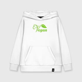 Детская толстовка хлопок с принтом Vegan Power в городе Новоалтайск, 100% хлопок | Круглый горловой вырез, эластичные манжеты, пояс, капюшен | green | greenpaece | nature | sport | vegan | yoga | веган | вегетарианец | гринпис | еда | животные | жизнь | здоровье | зеленый | йога | мир | овощи | пища | планета | природа | растение | спорт | тело | фрукты