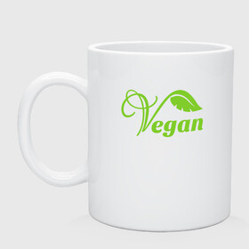 Кружка керамическая с принтом Vegan Power в городе Новоалтайск, керамика | объем — 330 мл, диаметр — 80 мм. Принт наносится на бока кружки, можно сделать два разных изображения | green | greenpaece | nature | sport | vegan | yoga | веган | вегетарианец | гринпис | еда | животные | жизнь | здоровье | зеленый | йога | мир | овощи | пища | планета | природа | растение | спорт | тело | фрукты