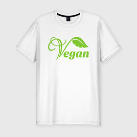 Мужская футболка хлопок Slim с принтом Vegan Power в городе Новоалтайск, 92% хлопок, 8% лайкра | приталенный силуэт, круглый вырез ворота, длина до линии бедра, короткий рукав | green | greenpaece | nature | sport | vegan | yoga | веган | вегетарианец | гринпис | еда | животные | жизнь | здоровье | зеленый | йога | мир | овощи | пища | планета | природа | растение | спорт | тело | фрукты