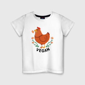 Детская футболка хлопок с принтом Vegan Chicken в городе Новоалтайск, 100% хлопок | круглый вырез горловины, полуприлегающий силуэт, длина до линии бедер | green | greenpaece | nature | sport | vegan | yoga | веган | вегетарианец | гринпис | еда | животные | жизнь | здоровье | зеленый | йога | курица | мир | овощи | пища | планета | природа | растение | спорт | тело | фрукты