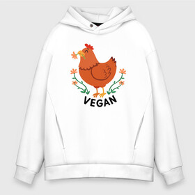 Мужское худи Oversize хлопок с принтом Vegan Chicken в городе Новоалтайск, френч-терри — 70% хлопок, 30% полиэстер. Мягкий теплый начес внутри —100% хлопок | боковые карманы, эластичные манжеты и нижняя кромка, капюшон на магнитной кнопке | green | greenpaece | nature | sport | vegan | yoga | веган | вегетарианец | гринпис | еда | животные | жизнь | здоровье | зеленый | йога | курица | мир | овощи | пища | планета | природа | растение | спорт | тело | фрукты