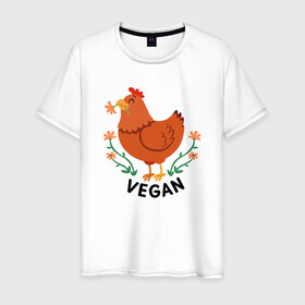 Мужская футболка хлопок с принтом Vegan Chicken в городе Новоалтайск, 100% хлопок | прямой крой, круглый вырез горловины, длина до линии бедер, слегка спущенное плечо. | green | greenpaece | nature | sport | vegan | yoga | веган | вегетарианец | гринпис | еда | животные | жизнь | здоровье | зеленый | йога | курица | мир | овощи | пища | планета | природа | растение | спорт | тело | фрукты