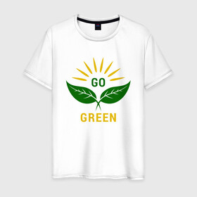 Мужская футболка хлопок с принтом Go Green в городе Новоалтайск, 100% хлопок | прямой крой, круглый вырез горловины, длина до линии бедер, слегка спущенное плечо. | green | greenpaece | nature | sport | vegan | yoga | веган | вегетарианец | гринпис | еда | животные | жизнь | здоровье | зеленый | йога | мир | овощи | пища | планета | природа | растение | спорт | тело | фрукты