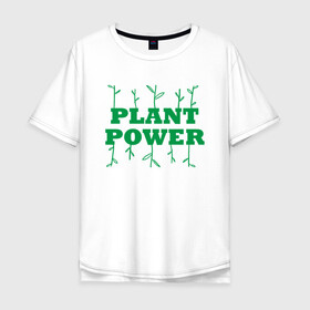 Мужская футболка хлопок Oversize с принтом Plant Power в городе Новоалтайск, 100% хлопок | свободный крой, круглый ворот, “спинка” длиннее передней части | green | greenpaece | nature | sport | vegan | yoga | веган | вегетарианец | гринпис | еда | животные | жизнь | здоровье | зеленый | йога | мир | овощи | пища | планета | природа | растение | спорт | тело | фрукты
