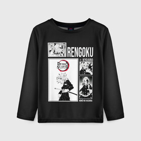 Детский лонгслив 3D с принтом Rengoku в городе Новоалтайск, 100% полиэстер | длинные рукава, круглый вырез горловины, полуприлегающий силуэт
 | anime | kimetsu no yaiba | аниме | анимэ | клинок рассекающий демонов
