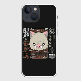 Чехол для iPhone 13 mini с принтом Inosuke в городе Новоалтайск,  |  | anime | kimetsu no yaiba | аниме | анимэ | клинок рассекающий демонов
