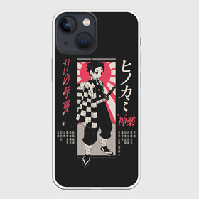 Чехол для iPhone 13 mini с принтом ТАНДЖИРО в городе Новоалтайск,  |  | anime | kimetsu no yaiba | аниме | анимэ | клинок рассекающий демонов