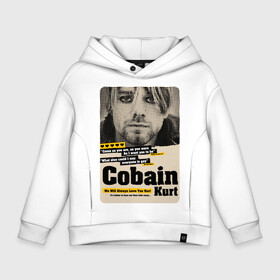 Детское худи Oversize хлопок с принтом Kurt Cobain paper cuts в городе Новоалтайск, френч-терри — 70% хлопок, 30% полиэстер. Мягкий теплый начес внутри —100% хлопок | боковые карманы, эластичные манжеты и нижняя кромка, капюшон на магнитной кнопке | Тематика изображения на принте: cobain | grunge | kurt | kurt cobain | nirvana | грандж | кобейн | курт | курт кобейн | нирвана | рок