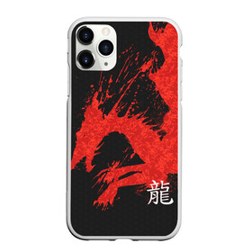 Чехол для iPhone 11 Pro Max матовый с принтом Китайский Дракон брызгами в городе Новоалтайск, Силикон |  | chinese dragon | dhina dragon | dragon | азиатский дракон | брызги | брызги крови | восточный дракон | дракон | дракон брызгами | китайские драконы | китайский дракон | красные брызги | красный дракон