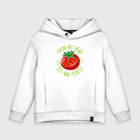 Детское худи Oversize хлопок с принтом Tomatoes в городе Новоалтайск, френч-терри — 70% хлопок, 30% полиэстер. Мягкий теплый начес внутри —100% хлопок | боковые карманы, эластичные манжеты и нижняя кромка, капюшон на магнитной кнопке | Тематика изображения на принте: green | greenpaece | nature | sport | vegan | yoga | веган | вегетарианец | гринпис | еда | животные | жизнь | здоровье | зеленый | йога | мир | овощи | пища | планета | помидор | природа | растение | спорт | тело | фрукты