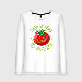 Женский лонгслив хлопок с принтом Tomatoes в городе Новоалтайск, 100% хлопок |  | green | greenpaece | nature | sport | vegan | yoga | веган | вегетарианец | гринпис | еда | животные | жизнь | здоровье | зеленый | йога | мир | овощи | пища | планета | помидор | природа | растение | спорт | тело | фрукты
