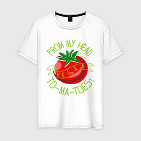Мужская футболка хлопок с принтом Tomatoes в городе Новоалтайск, 100% хлопок | прямой крой, круглый вырез горловины, длина до линии бедер, слегка спущенное плечо. | green | greenpaece | nature | sport | vegan | yoga | веган | вегетарианец | гринпис | еда | животные | жизнь | здоровье | зеленый | йога | мир | овощи | пища | планета | помидор | природа | растение | спорт | тело | фрукты