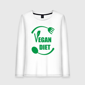 Женский лонгслив хлопок с принтом Vegan Diet в городе Новоалтайск, 100% хлопок |  | green | greenpaece | nature | sport | vegan | yoga | веган | вегетарианец | гринпис | диета | еда | животные | жизнь | здоровье | зеленый | йога | мир | овощи | пища | планета | природа | растение | спорт | тело | фрукты