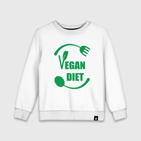 Детский свитшот хлопок с принтом Vegan Diet в городе Новоалтайск, 100% хлопок | круглый вырез горловины, эластичные манжеты, пояс и воротник | green | greenpaece | nature | sport | vegan | yoga | веган | вегетарианец | гринпис | диета | еда | животные | жизнь | здоровье | зеленый | йога | мир | овощи | пища | планета | природа | растение | спорт | тело | фрукты