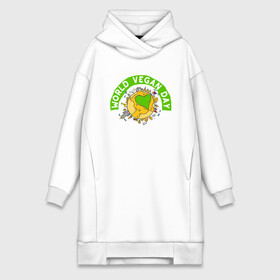 Платье-худи хлопок с принтом World Vegan Day в городе Новоалтайск,  |  | green | greenpaece | nature | sport | vegan | yoga | веган | вегетарианец | гринпис | еда | животные | жизнь | здоровье | зеленый | йога | мир | овощи | пища | планета | природа | растение | спорт | тело | фрукты