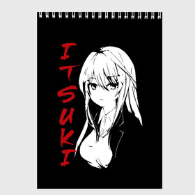 Скетчбук с принтом ITSUKI SF 3D в городе Новоалтайск, 100% бумага
 | 48 листов, плотность листов — 100 г/м2, плотность картонной обложки — 250 г/м2. Листы скреплены сверху удобной пружинной спиралью | Тематика изображения на принте: бело красный | глаза | ицуки | лицо | смотрит