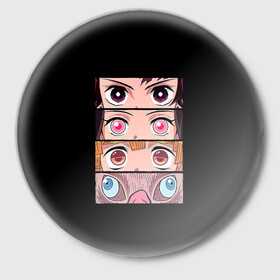 Значок с принтом kimetsu no yaiba team в городе Новоалтайск,  металл | круглая форма, металлическая застежка в виде булавки | anime | kimetsu no yaiba | аниме | анимэ | клинок рассекающий демонов