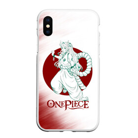 Чехол для iPhone XS Max матовый с принтом Ямато One Piece. Большой куш в городе Новоалтайск, Силикон | Область печати: задняя сторона чехла, без боковых панелей | Тематика изображения на принте: anime | manga | one piece | yamato | аниме | большой куш | ван пис | вон пис | дочь кайдо из четырех императоров | кодзуки оден | король пиратов | луфи | луффи | манга | манки д. луффи | пират | пираты зверей