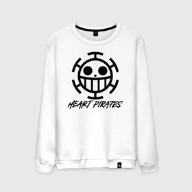 Мужской свитшот хлопок с принтом Пираты Сердца | One Piece. Большой куш в городе Новоалтайск, 100% хлопок |  | Тематика изображения на принте: anime | manga | one piece | аниме | большой куш | ван пис | весёлый роджер | вон пис | докуро | капитан трафальгар д. ватер ло | корабль полярный тан | король пиратов | манга | пират | пиратский флаг