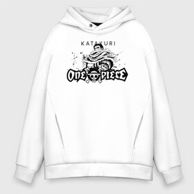 Мужское худи Oversize хлопок с принтом Шарлотта Катакури | One Piece. Большой куш в городе Новоалтайск, френч-терри — 70% хлопок, 30% полиэстер. Мягкий теплый начес внутри —100% хлопок | боковые карманы, эластичные манжеты и нижняя кромка, капюшон на магнитной кнопке | anime | charlotte | charlotte katakuri | manga | one piece | аниме | большой куш | ван пис | вон пис | катакурико | конфетный генерал | король пиратов | манга | министр муки | моти | пират | пираты биг мам | семья шарлотта
