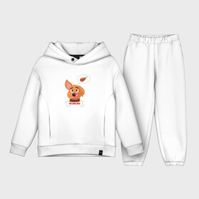 Детский костюм хлопок Oversize с принтом Собака и косточка в городе Новоалтайск,  |  | dog | gift | pet | вкусняшка | детский | друг | косточка | мечты | мультик | питомец | подарок | собака | щенок