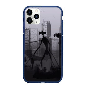 Чехол для iPhone 11 Pro Max матовый с принтом СИРЕНОГОЛОВЫЙ В ЦЕПЯХ в городе Новоалтайск, Силикон |  | siren head | игра | монстр | сиреноголовый | существо | хоррор