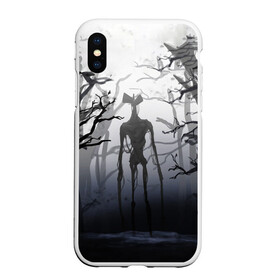 Чехол для iPhone XS Max матовый с принтом СИРЕНОГОЛОВЫЙ В ЛЕСУ в городе Новоалтайск, Силикон | Область печати: задняя сторона чехла, без боковых панелей | siren head | игра | монстр | сиреноголовый | существо | хоррор