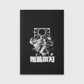 Обложка для паспорта матовая кожа с принтом Demon Slayers Team в городе Новоалтайск, натуральная матовая кожа | размер 19,3 х 13,7 см; прозрачные пластиковые крепления | anime | kimetsu no yaiba | аниме | анимэ | клинок рассекающий демонов