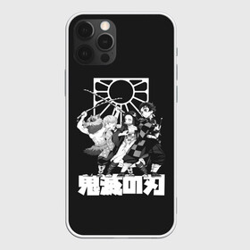 Чехол для iPhone 12 Pro Max с принтом Demon Slayers Team в городе Новоалтайск, Силикон |  | anime | kimetsu no yaiba | аниме | анимэ | клинок рассекающий демонов