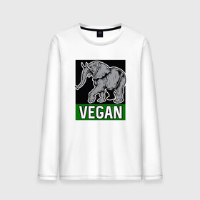 Мужской лонгслив хлопок с принтом Vegan Elephant в городе Новоалтайск, 100% хлопок |  | elephant | green | greenpaece | nature | sport | vegan | yoga | веган | вегетарианец | гринпис | еда | животные | жизнь | здоровье | зеленый | йога | мир | овощи | пища | планета | природа | растение | слон | спорт | тело | фрукты