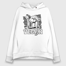 Женское худи Oversize хлопок с принтом Vegan Power в городе Новоалтайск, френч-терри — 70% хлопок, 30% полиэстер. Мягкий теплый начес внутри —100% хлопок | боковые карманы, эластичные манжеты и нижняя кромка, капюшон на магнитной кнопке | green | greenpaece | nature | sport | vegan | yoga | веган | вегетарианец | гринпис | еда | животные | жизнь | здоровье | зеленый | йога | мир | овощи | пища | планета | природа | растение | спорт | тело | фрукты